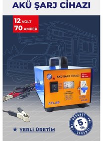 Resim Karavan Akü Şarj Cihazı 12 Volt 70 Amper - 5 Yıl Garanti 