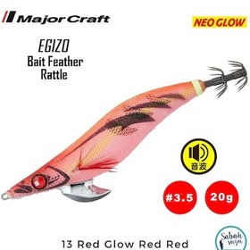 Resim Major Craft Kalamar Zokası Ebfo-3.5 20gr 13 Red Glow Red Red 