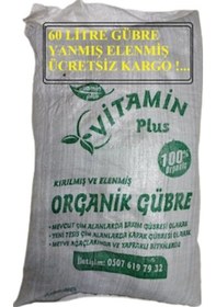 Resim Hayvan Gübresi Büyükbaş Yanmış Elenmiş Ilaçlanmış 60 Litre 