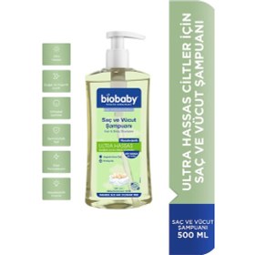 Resim Biobaby Ultra Hassas Saç Ve Vücut Şampuanı 500 ml Prebiyotik Alman Papatyası - Organik Içerik 
