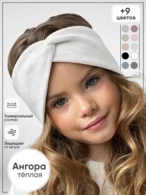 Resim Mımımosa Çocuklar İçin Sıcak Angora Baş Bandı 234062610 Beyaz 