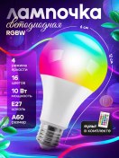 Resim Lampocka S Pul'tom Rgbw Akıllı Ampul Rgbw Led Uzaktan Kumandalı 246775527 