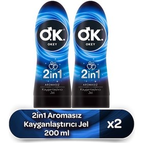 Resim Okey 2in1 Aromasız Kayganlaştırıcı Jel 2 x 200 ML 