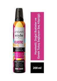 Resim Urban Care Style Guide Vegan Elastic Curl Saç Köpüğü 200 ML 