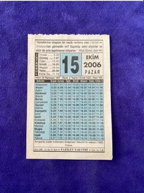 Resim 15 Ekim 2006 Takvim Yaprağı - Nostalji Koleksiyonluk Takvim Yaprağı 