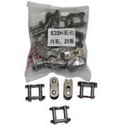 Resim Zincir Kilidi 20 Li Paketk 530 H 