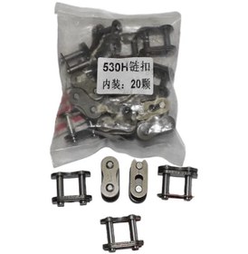 Resim Zincir Kilidi 20 Li Paketk 530 H 