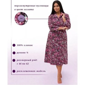 Resim Kristal Düğmeli Flanel Bornoz Pamuklu % 39513898 Siyah 