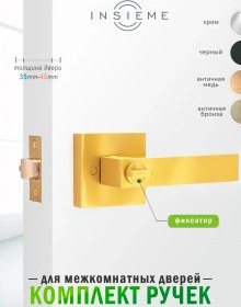 Resim Insıeme Kat Arası Kapı Kolu Mandallı Ve Kilitli 224977242 