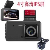 Resim Ximistore9 3m Yapışkanlı 4 İnç Dokunmatik Ekranlı Çift Lensli Araç Kamerası - 1080p Hd Kayıt 