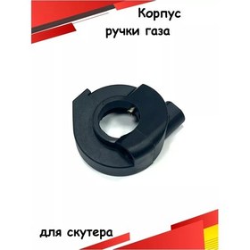 Resim Eto Moto 4 Zamanlı 50-150cc 139 Qmb Akülü Scooter İçin Gaz Kolu Aparatı 250119672 