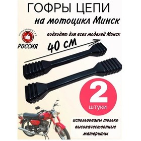 Resim Famılyrıch Minsk Zincir Kıvrımları 293215331 