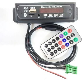 Resim Honda Jazz/city 2002-2006 Model Uyumlu Mikrofonlu USB Bluetooth Mp3 Aux Çalar 