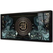 Resim Allah Lafzı Çerçeveli Cam Tablo-173648 
