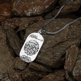 Resim Tesbih Sepetim Inşirah Suresi Işlemeli Plaka Gümüş Kolye 