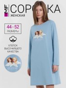 Resim Mark Formelle Büyük Beden Pamuklu Uzun Kollu Gece Elbisesi 273407809 Açık Mavi 