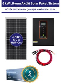 Resim 6 Kw Lityum Akülü Solar Güneş Enerjisi Sistemi 