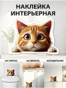 Resim Prıntmıx Buzdolabı Ve Klozet İçin Dekoratif Stickerl 296759398 Beyaz 