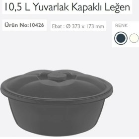 Resim Dünya Kapaklı Leğen, 10.5 L 