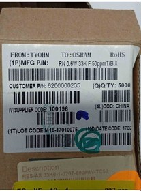 Resim 33k 0.6w Direnç %1 300 Adet 