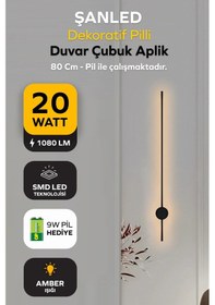 Resim Dekoratif 20w İç Mekan Siyah Kasa Amber Işık 80 Cm Duvar Aplik Pilli 1 Adet Siyah - Amber Işık 