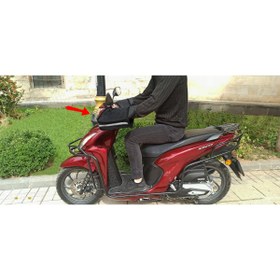 Resim ONUR MOTOR SCOOTER EL ÖRTÜSÜ 
