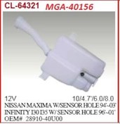 Resim MGA 40156 SİLECEK SU DEPOSU MAXIMA 00-06 MOTORLU 