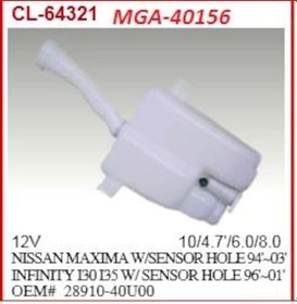 Resim MGA 40156 SİLECEK SU DEPOSU MAXIMA 00-06 MOTORLU 