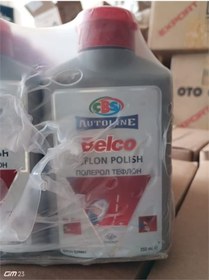 Resim Çbs-00005 - Teflon Polish Autoline Çila Çbs Belco 250 Gr Koli İ 