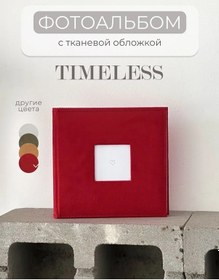 Resim Fotoğraf Albümü 10x15 Cm, 200 Fotoğraf, Dosyalı 417771058 