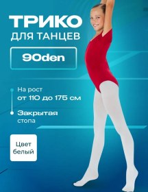 Resim Malvetta Dans Ve Balet İçin Eşofman Çorapları 301109903 Beyaz 