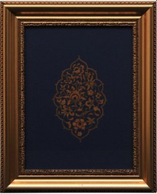 Resim Hataili Şemse (399045040) 