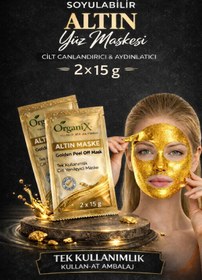 Resim Organix Tek Kullanımlık Altın Maske - Cilt Yenileyici Soyulabilir Yüz Maskesi (2x15gr) 