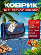 Resim Homsi Plaj Havlusu Çantası 150x200 Cm 374461015 Açık Mavi 