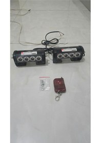 Resim Motosiklet Atv-utv-tekne-traktör Çakarlı Sis Farı Uzaktan Kumandalı 7 Farklı Fonksiyonlu Beyaz 