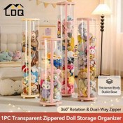 Resim LDQ 1 Adet Yeni Şeffaf Bebek Saklama Organizatörü - Peluş Oyuncaklar & Kuklalar için Net Sergi Standı, Oyun Odası Oyuncak Depolama | Modern Oyuncak Saklama Rafı, Dayanıklı Plastik Stand, Bebekler ve Koleksiyonluklar için Tatil/Doğum Günü Dekoru 