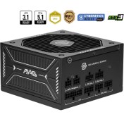 Resim MSI Msı Mag A750GLS Pcıe5 Atx V3.1 750W Pcıe 5.1 Ready 80+ Gold Power Supply 