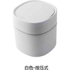 Resim Kosona 2 Litrelik Basma Kapaklı Masaüstü Çöp Kutusu - Dürtçe Açılabilir, Kompakt, Ev/ofis Kullanıma Uygun 