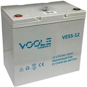Resim Voole 12 V 55 Ah Engelli Araç Aküsü 