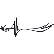 Resim Birim Matbaa HZ.ALİ KILIÇ (33X12 CM) 