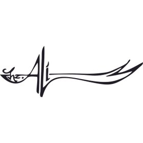 Resim Birim Matbaa HZ.ALİ KILIÇ (33X12 CM) 