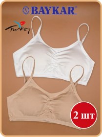 Resim Baykar Gençler İçin Sporcu Sütyeni 75732678 Beyaz 