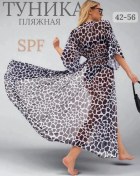 Resim Everblend Bikini Üstüne Giyim Elyaf Bornoz 375040684 Siyah 