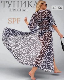 Resim Everblend Bikini Üstüne Giyim Elyaf Bornoz 375040684 Siyah 