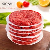 Resim 500 Adet El Yapımı Yuvarlak Parşömen Kağıt Pedleri, 11.99cm, Hamburger Presleme, Pişirme, Kurabiye Yapımı, Mutfak ve Restoran Kullanımı İçin Tek Kullanımlık Kağıt Astarlar 