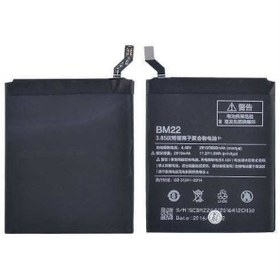 Resim Xiaomi Mi 5 Bm22 2015105 Batarya Pil 