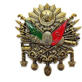 Resim habaca Osmanlı Devlet Arması Kabartma Logo Vidalı Küçük 10x8cm Gold 