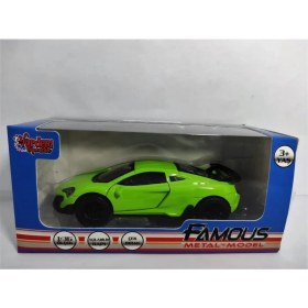 Resim Vardem 388-B Mclaren Benzeri Yeşil Çek Bırak Araba 