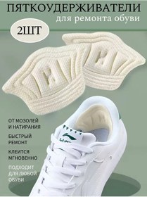 Resim Ayakkabı Topuk Destekleri - Topuk Askıları Akıllı Arka Tarihleri 416192425 