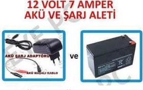 Resim 12 Volt 7 Amper Akü Ve Akü Şarj Aleti 12 Volt Scooter Aküsü Ve Şarj Aleti Eyepc